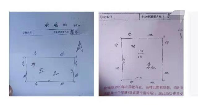 博罗一处争议房屋被第三方机构确权，争议人申诉后取消确权-4.jpg