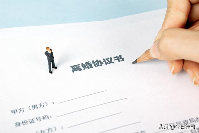 杭州婚姻纠纷律师：离婚的流程和手续办理？-3.jpg