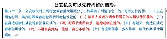 北京刑事辩护律师：取保候审新规施行后，如何办理取保候审9260 作者: 来源: 发布时间:2023-1-19 23:19
