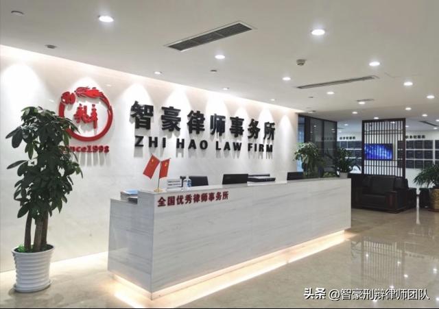 纪检委查到围标串标怎么处理？看重庆刑事律师如何成功无罪辩护！