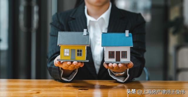 上海房产律师：做低房价避税，条款无效，但不影响其他部分的效力3319 作者: 来源: 发布时间:2023-2-3 22:41