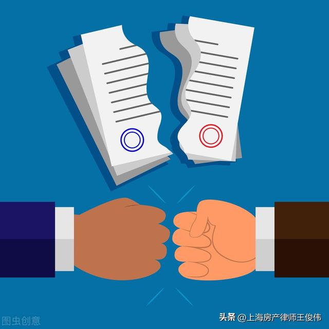 上海房产律师：签了买卖合同，房产被查封，最后解除合同5895 作者: 来源: 发布时间:2023-2-3 22:41
