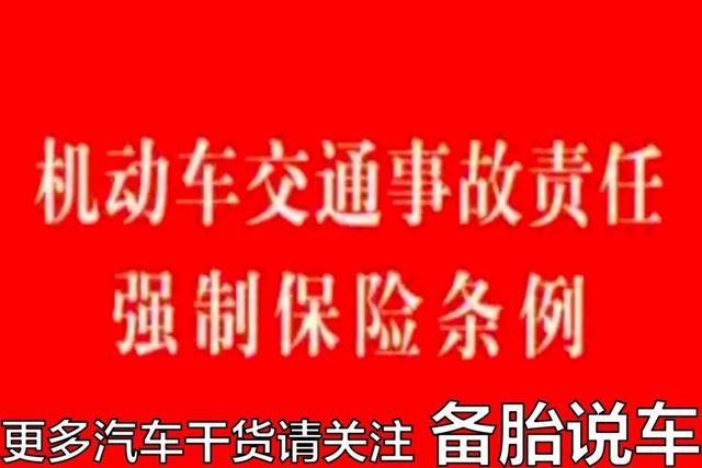 万一开车撞到人，处理事故时你需要注意的4点，不知道要吃大亏