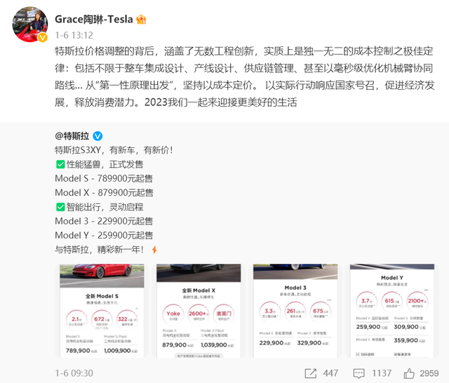 “方向不对，维权白费”，特斯拉新车主就应该白白受愚弄吗？2022 作者: 来源: 发布时间:2023-2-21 11:10